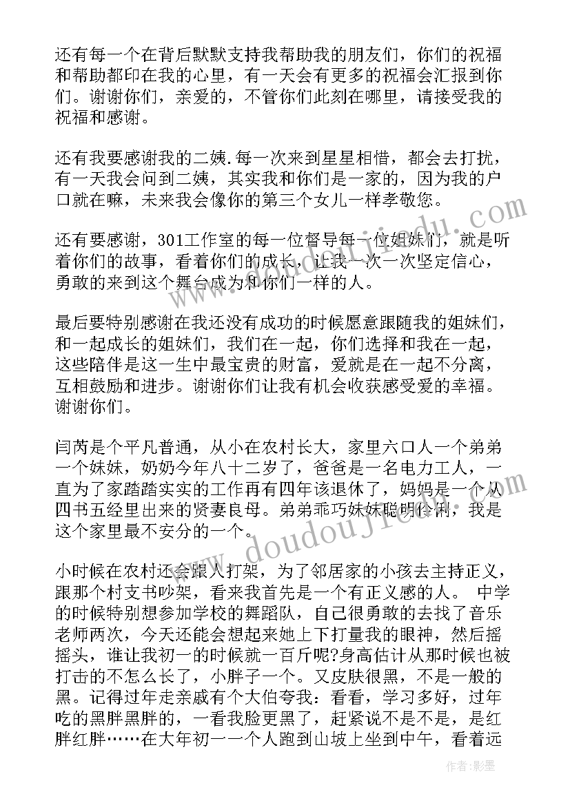 2023年特殊幼儿教案中班 幼儿园中班社会教案特殊的电话号码(汇总5篇)