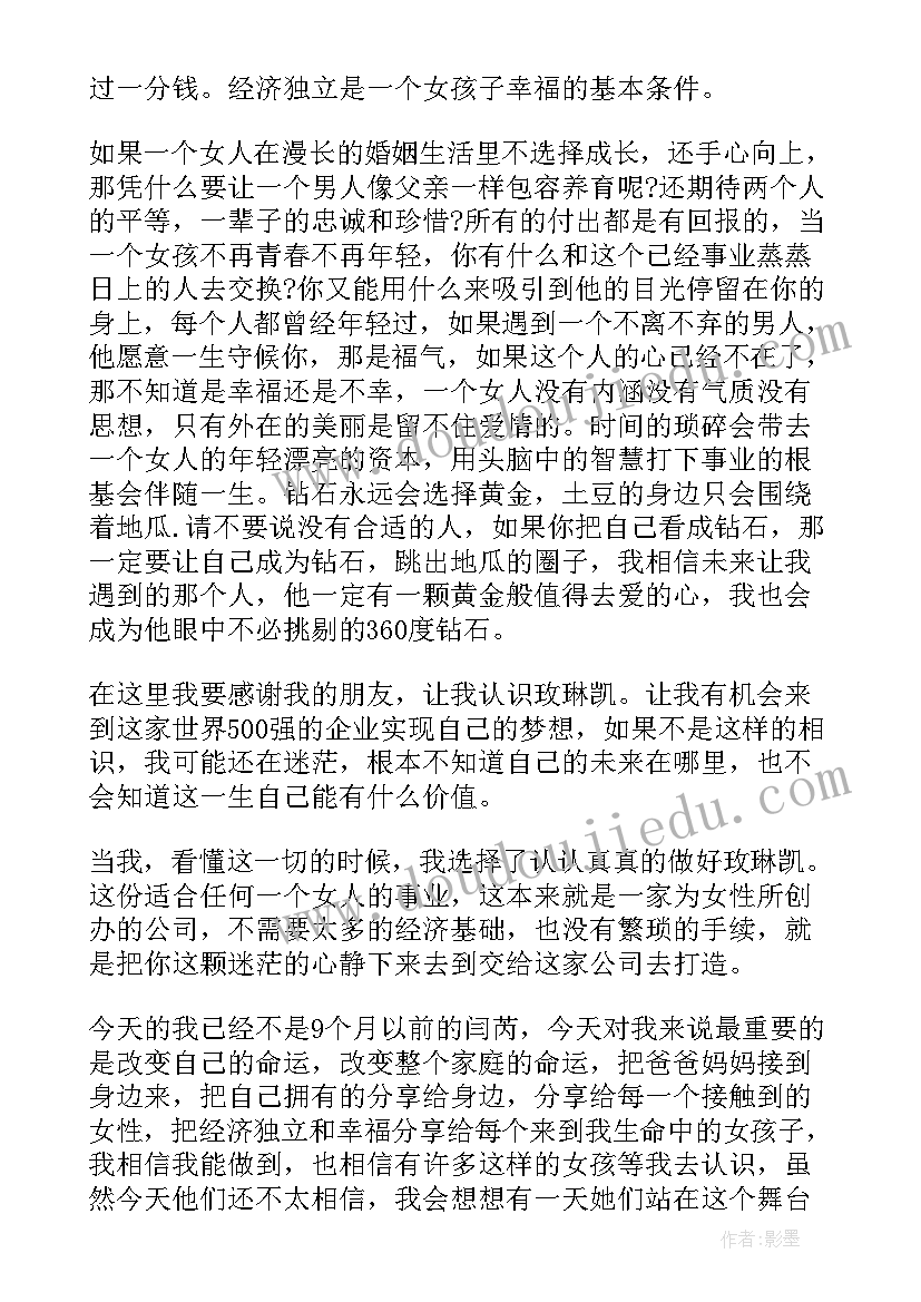 2023年特殊幼儿教案中班 幼儿园中班社会教案特殊的电话号码(汇总5篇)