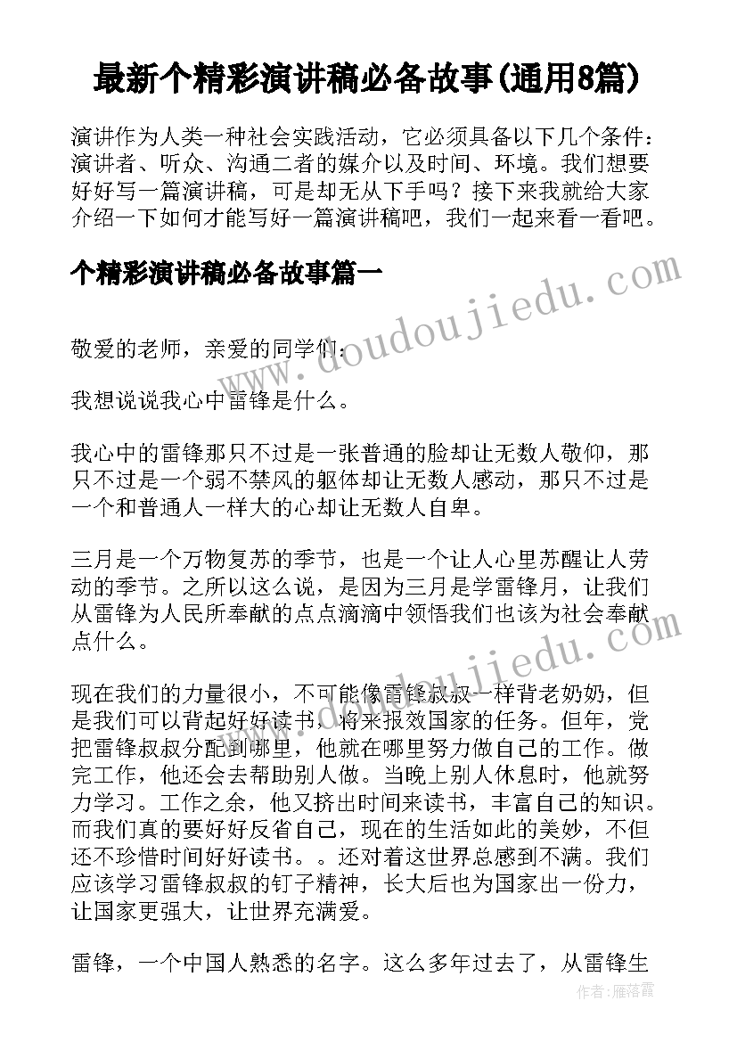 2023年基层社会治理示范社区心得体会 基层社会建设工作心得体会(优秀5篇)