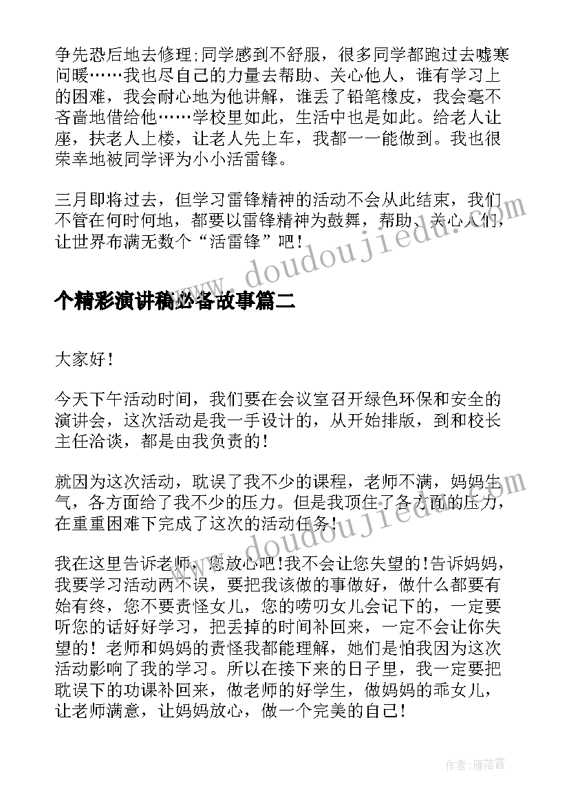 2023年基层社会治理示范社区心得体会 基层社会建设工作心得体会(优秀5篇)