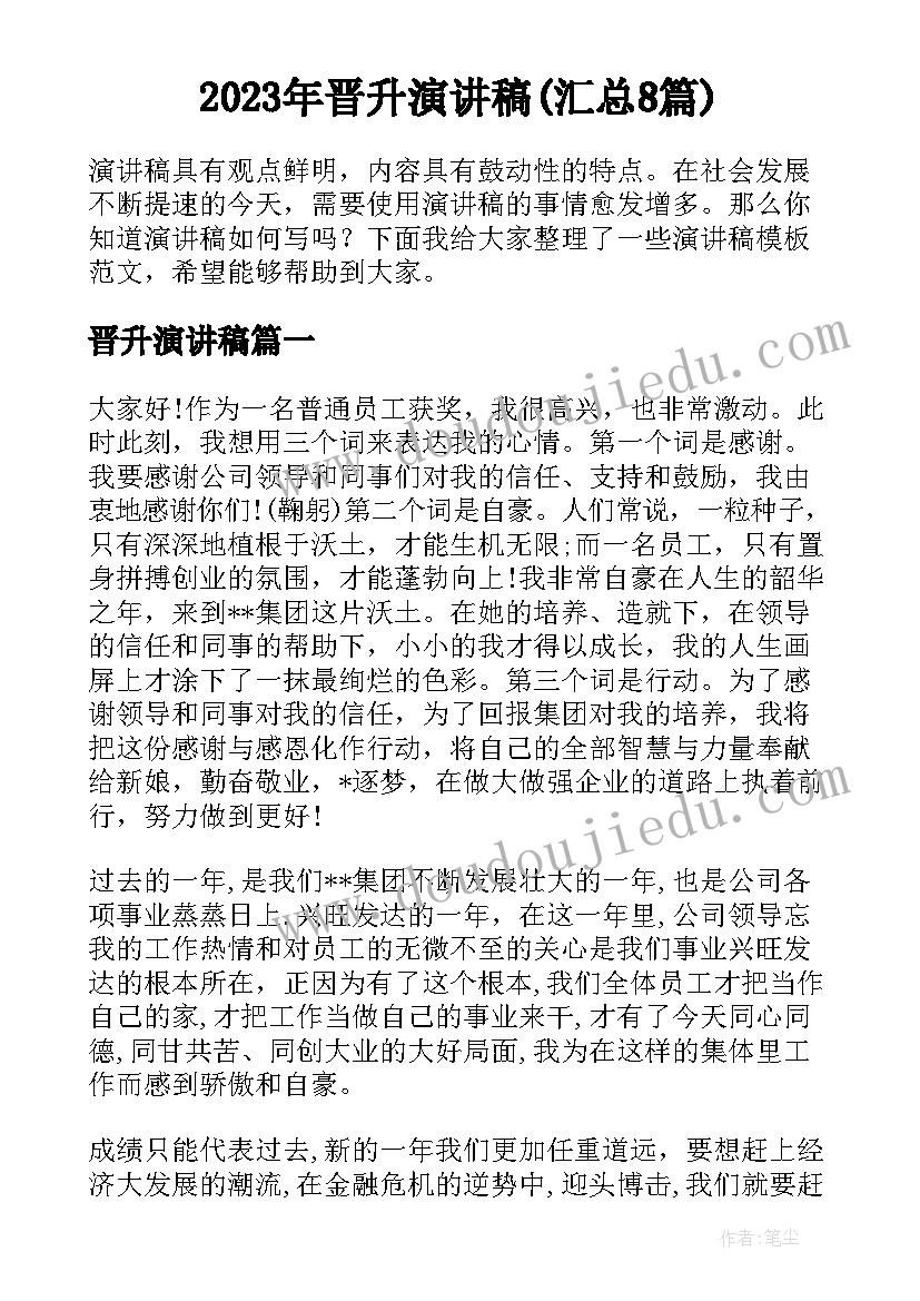 湘教版高中美术鉴赏教案(优质5篇)