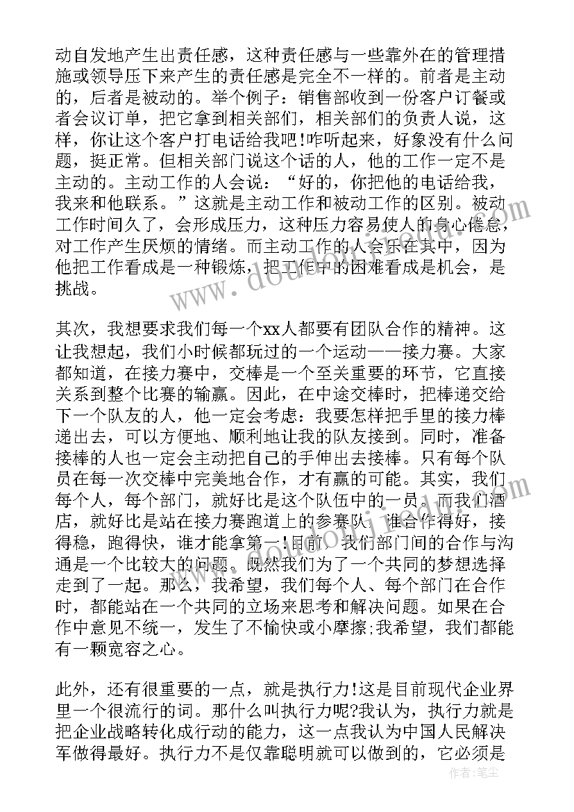 湘教版高中美术鉴赏教案(优质5篇)