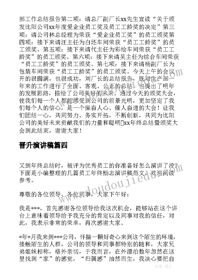 湘教版高中美术鉴赏教案(优质5篇)