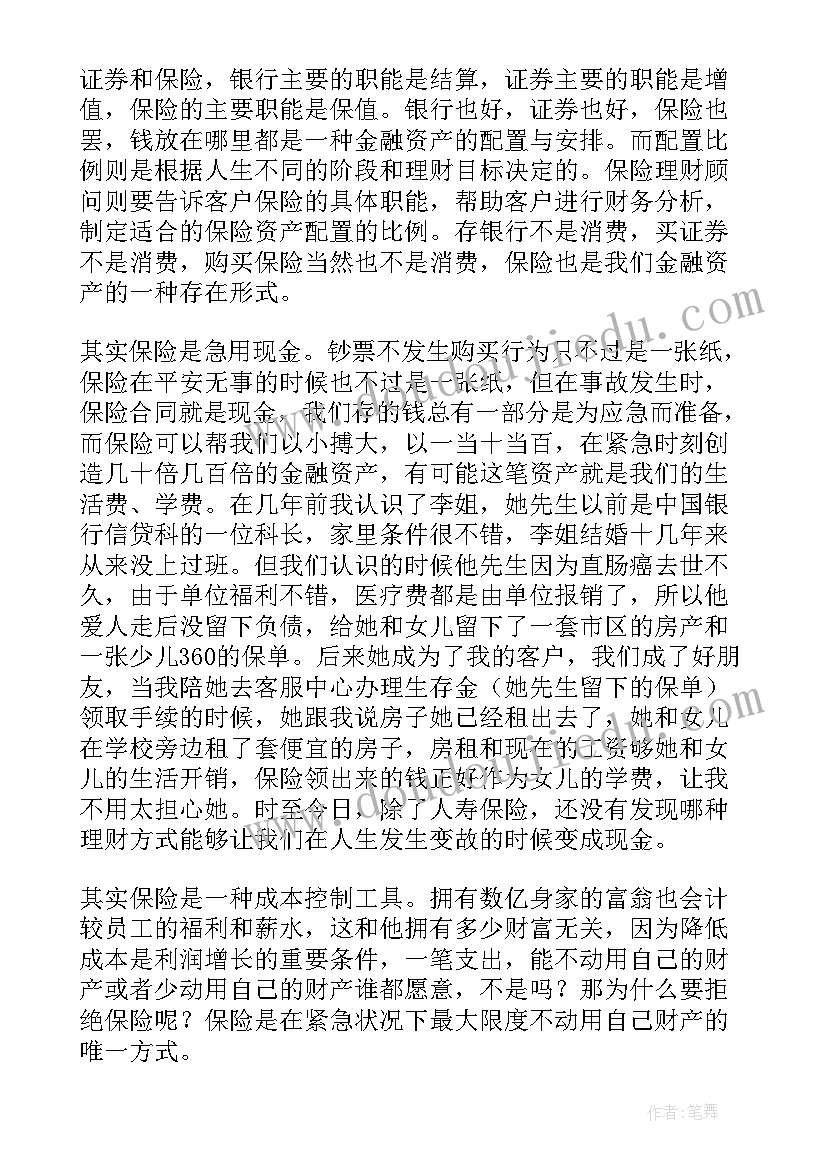 最新大班元旦活动方案写福字 大班元旦活动方案(汇总5篇)