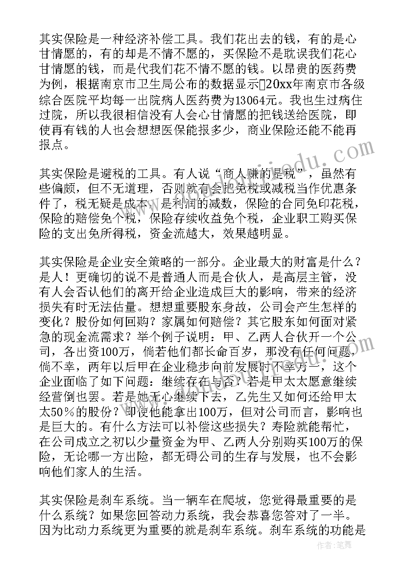 最新大班元旦活动方案写福字 大班元旦活动方案(汇总5篇)