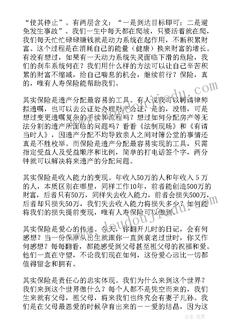 最新大班元旦活动方案写福字 大班元旦活动方案(汇总5篇)