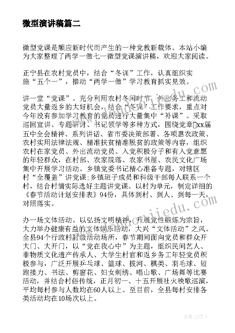 合同签订邮寄(精选8篇)