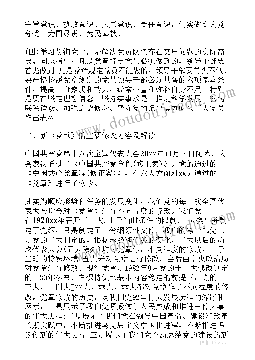 合同签订邮寄(精选8篇)