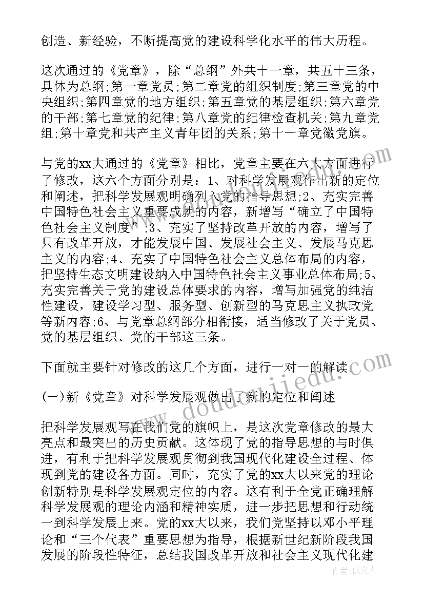 合同签订邮寄(精选8篇)