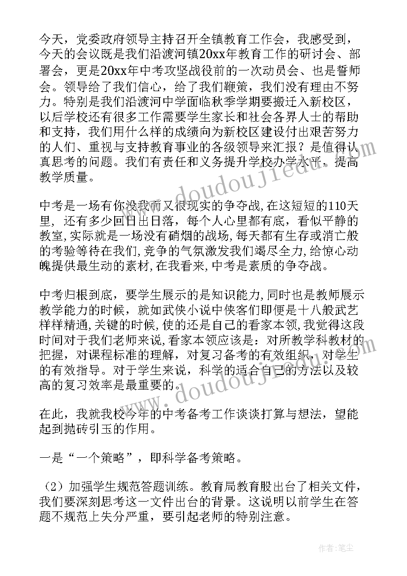 最新合同未到期员工辞职要付违约金吗(精选5篇)