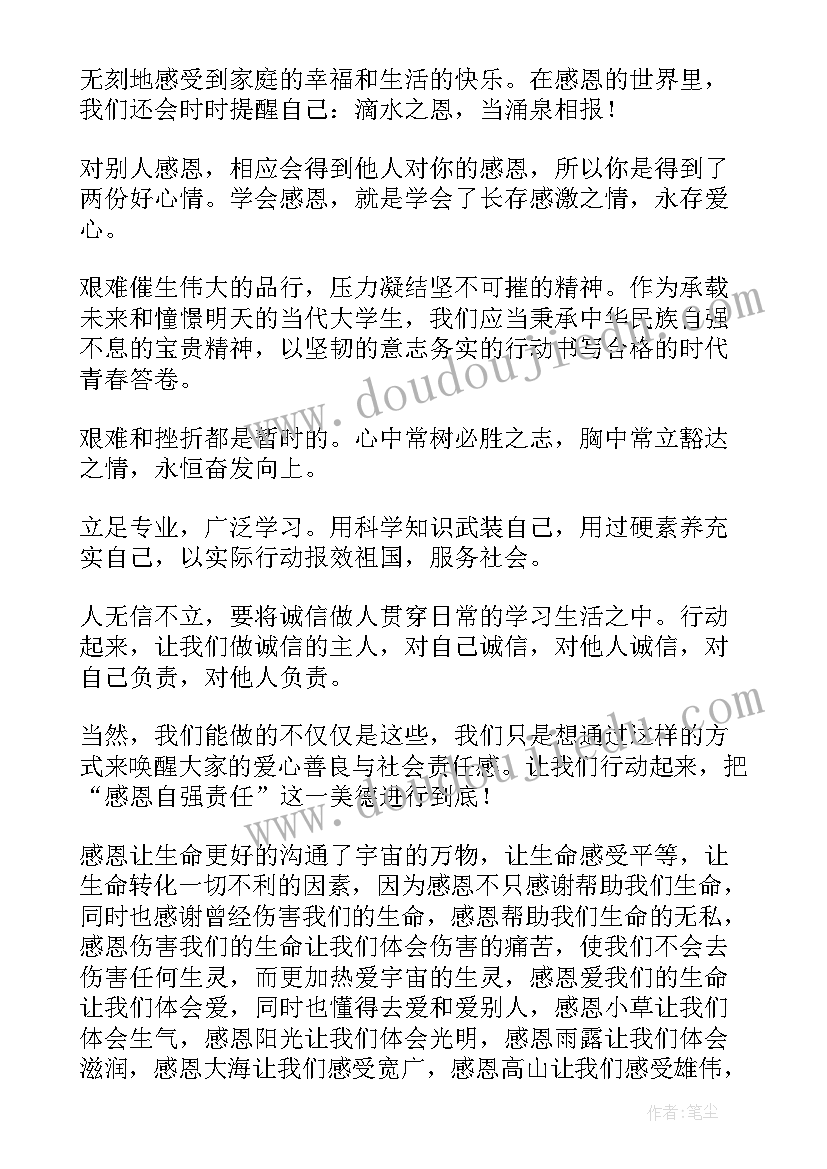 最新合同未到期员工辞职要付违约金吗(精选5篇)