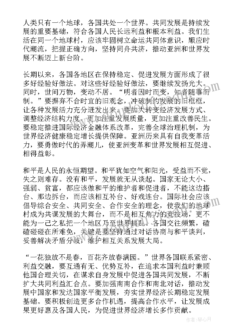 著名律师精彩辩护词 著名演讲稿摘录(实用5篇)