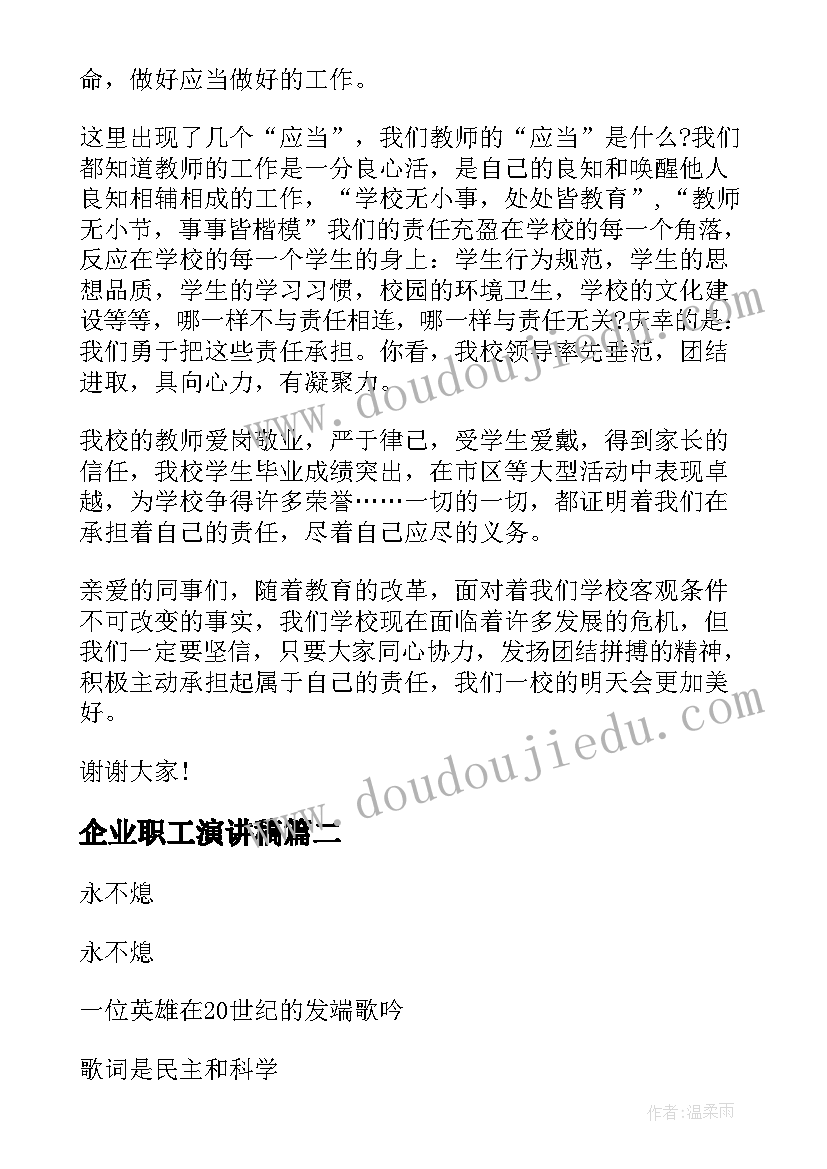 2023年兔年元宵活动名字创意 兔年元宵节活动总结报告(精选5篇)