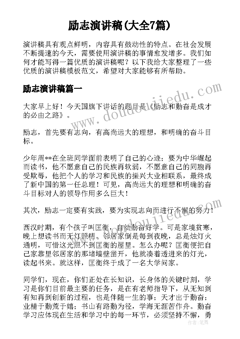 装修合同解除协议(大全7篇)