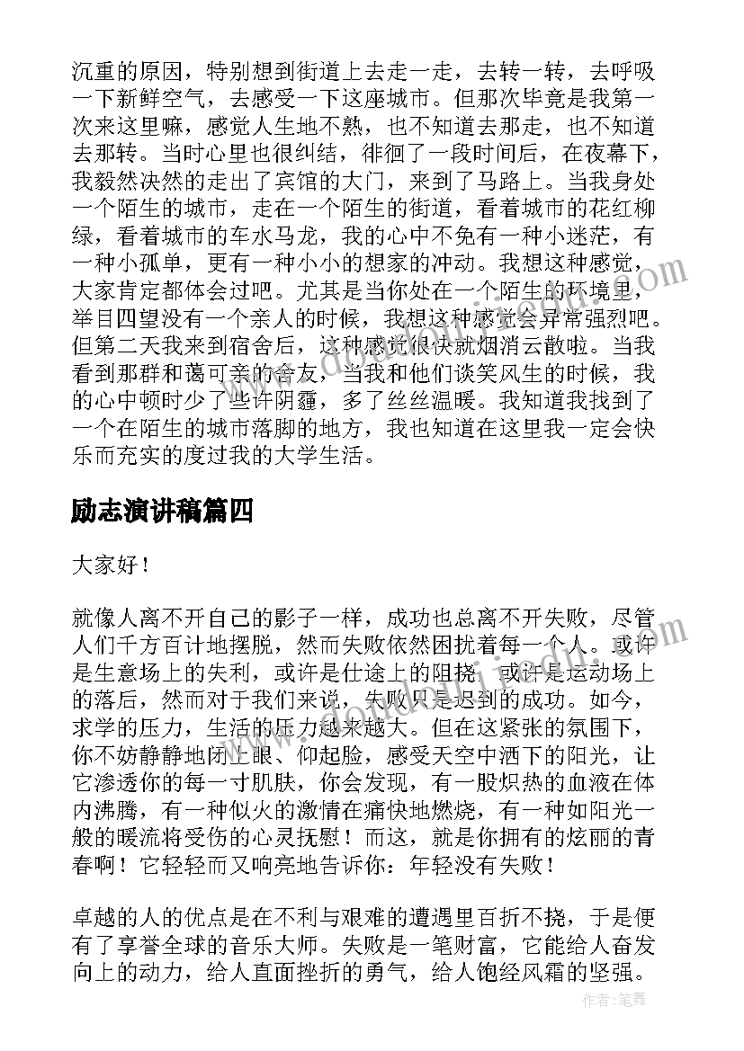 装修合同解除协议(大全7篇)