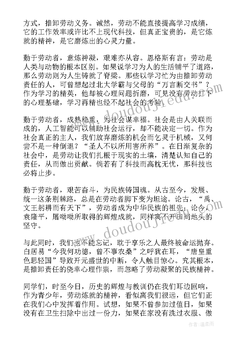 最新助学金发言稿八百字 大学助学金获奖感言发言稿(模板5篇)