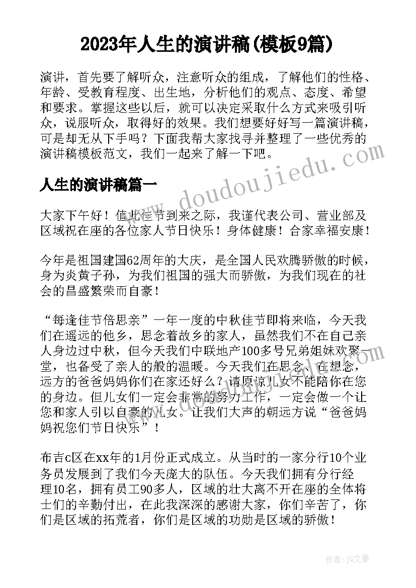 建设工程合同纠纷诉讼时效(精选5篇)