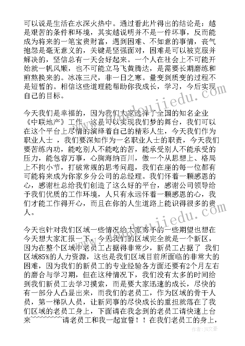 建设工程合同纠纷诉讼时效(精选5篇)