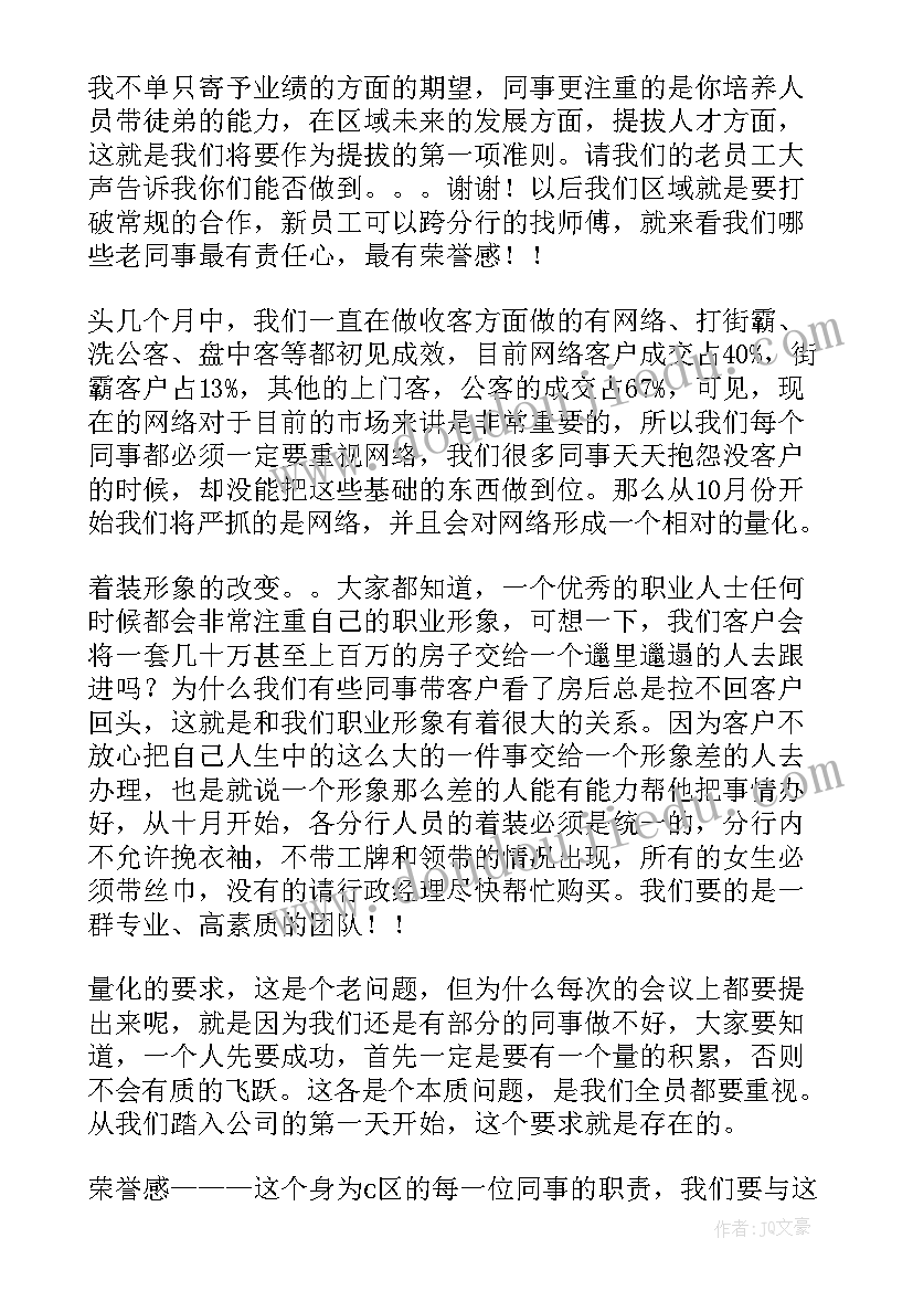 建设工程合同纠纷诉讼时效(精选5篇)