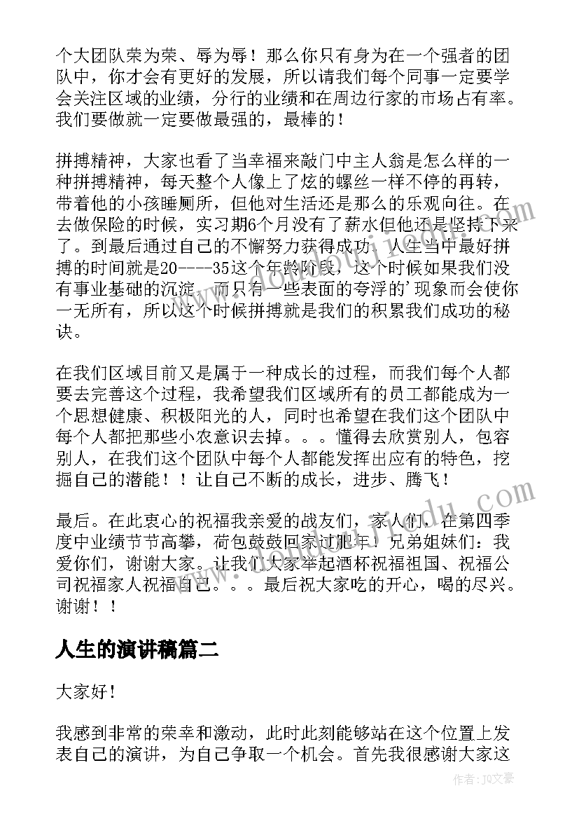 建设工程合同纠纷诉讼时效(精选5篇)