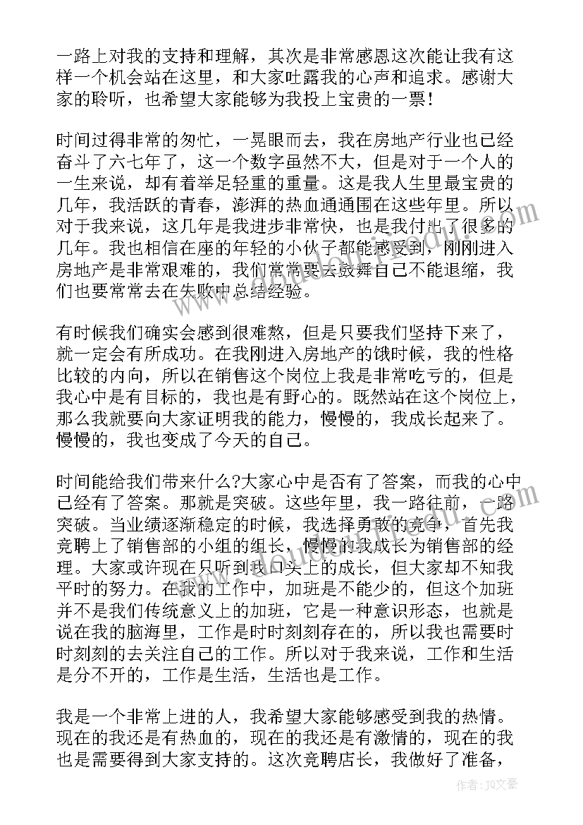 建设工程合同纠纷诉讼时效(精选5篇)