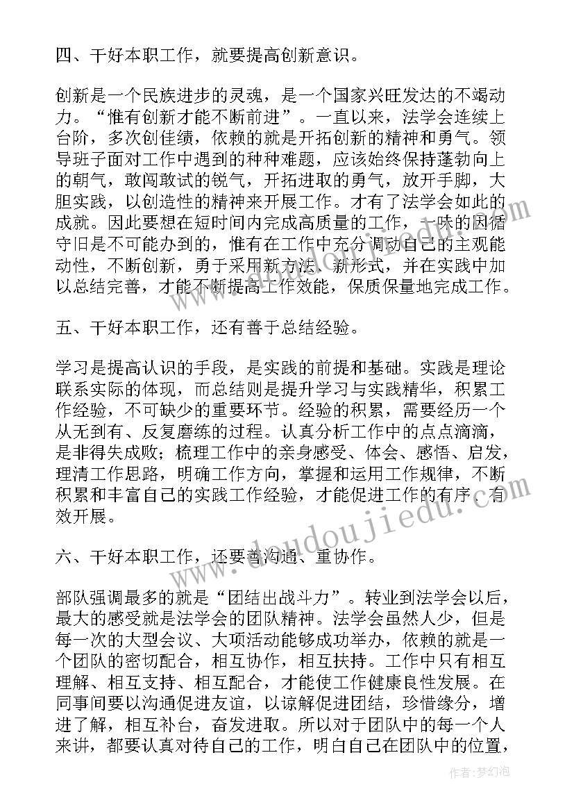 高校党支部全年工作计划(优秀5篇)