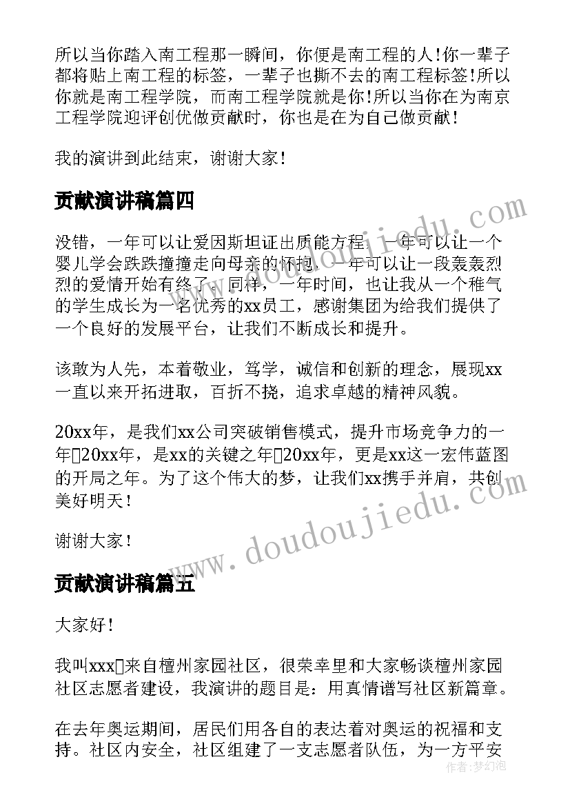 高校党支部全年工作计划(优秀5篇)