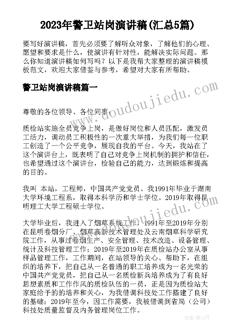 最新厨师长年终总结报告 厨师长年终工作总结报告(实用5篇)