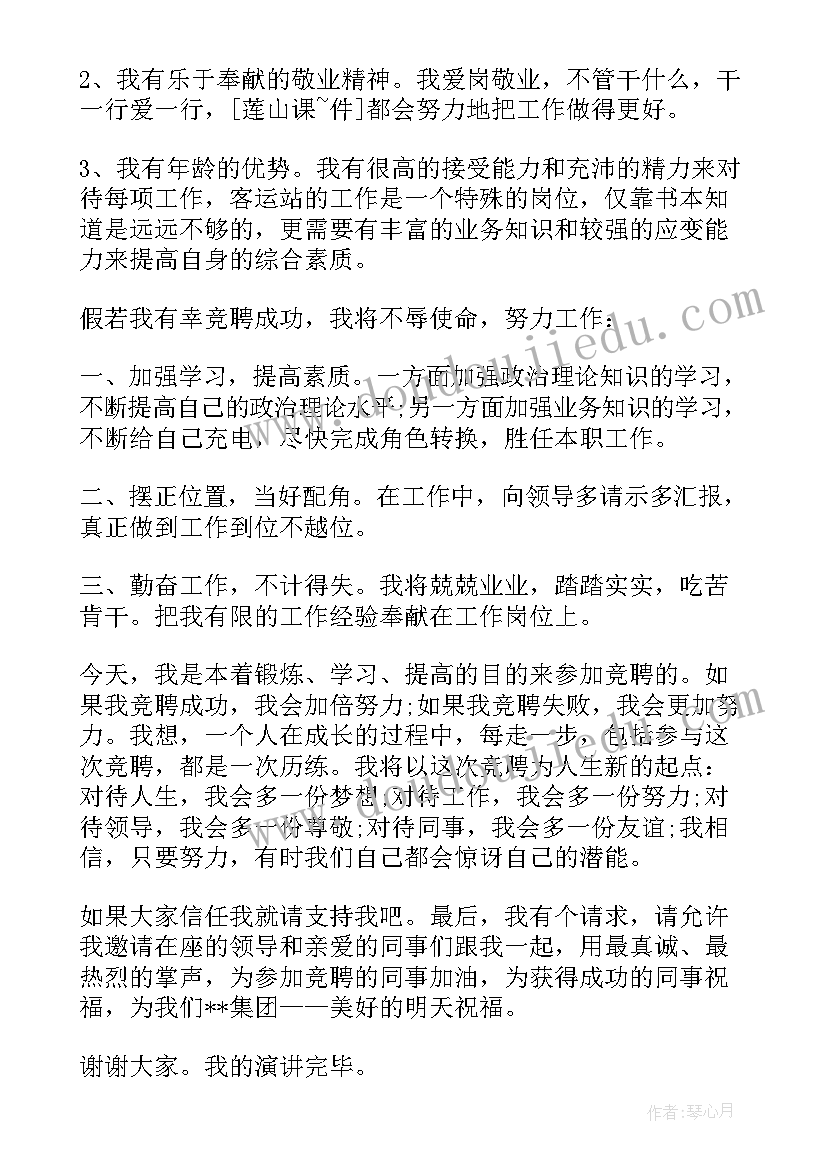 最新厨师长年终总结报告 厨师长年终工作总结报告(实用5篇)