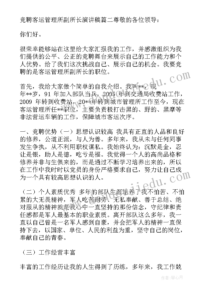 最新厨师长年终总结报告 厨师长年终工作总结报告(实用5篇)