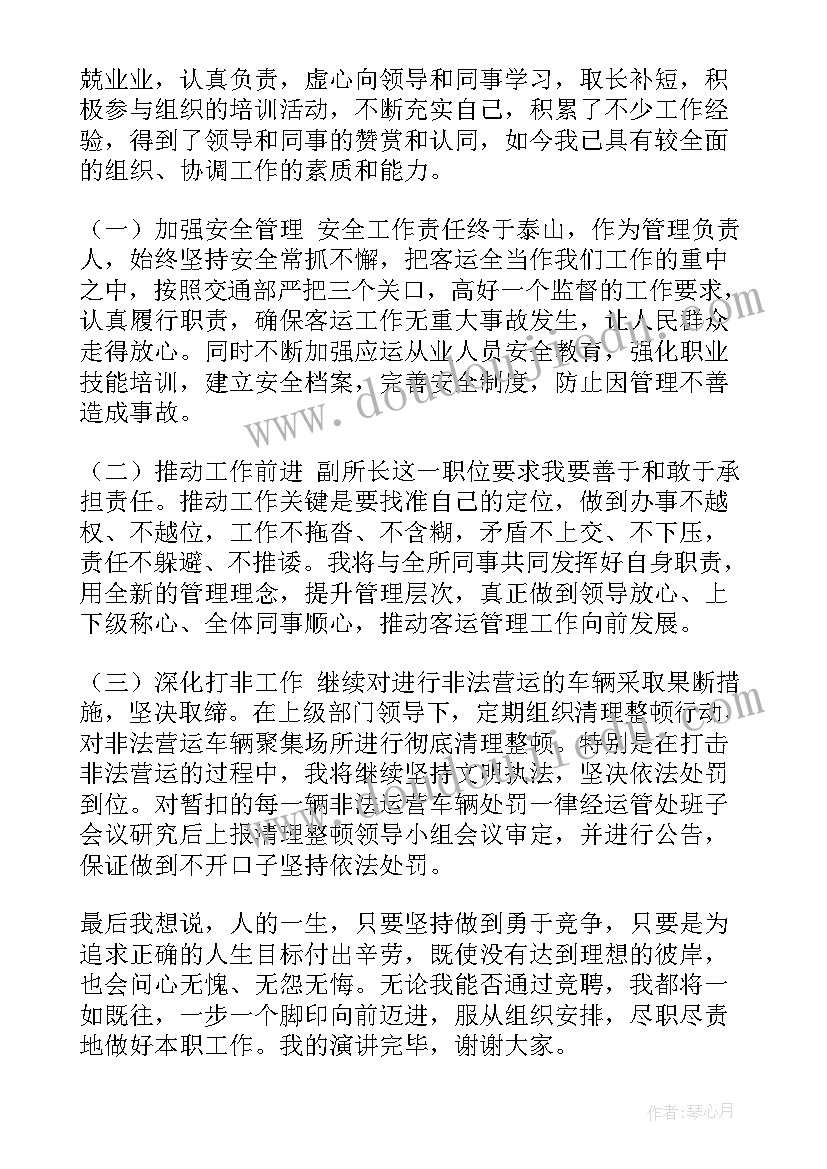 最新厨师长年终总结报告 厨师长年终工作总结报告(实用5篇)