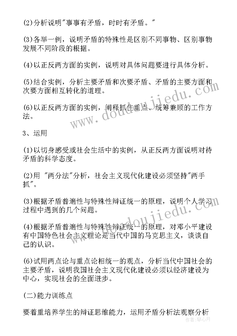 最新量变到质变演讲稿(实用5篇)