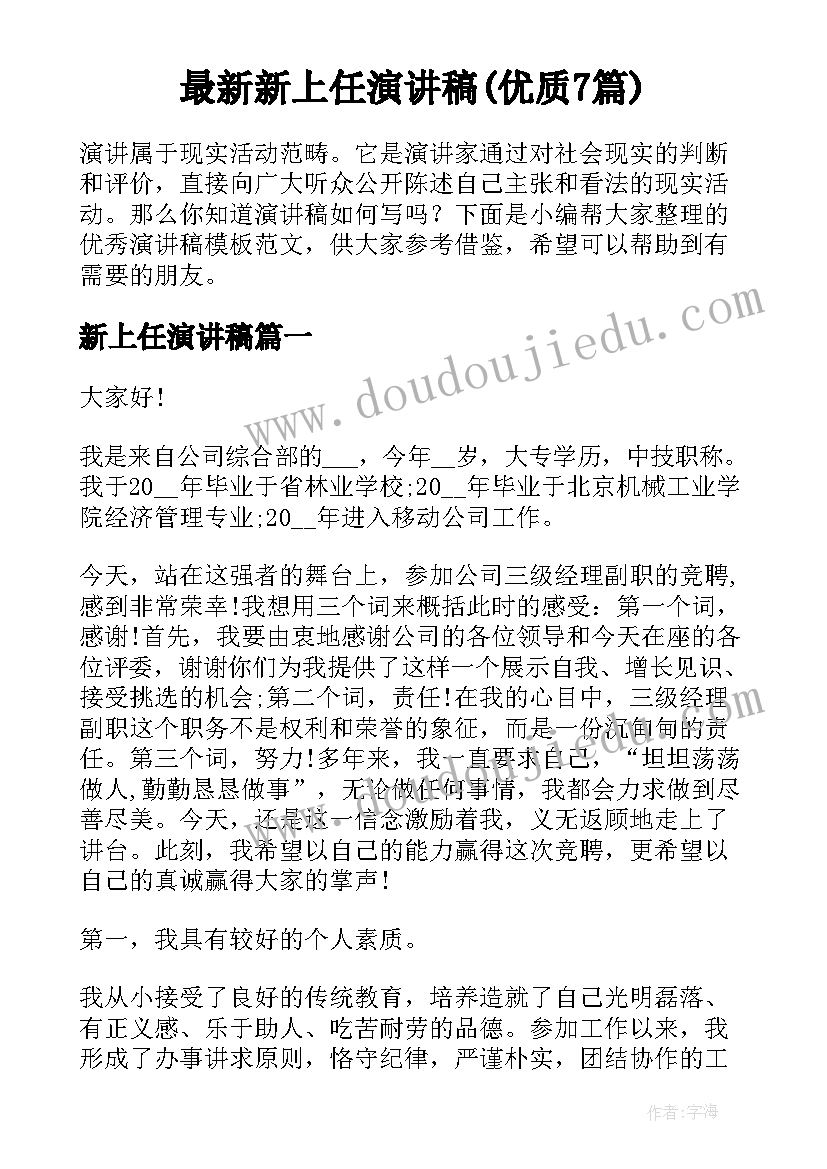 2023年租赁合同规定了租赁期(大全10篇)