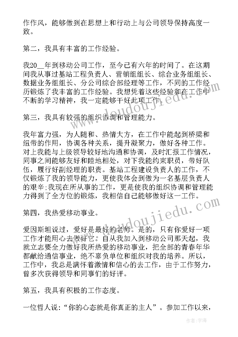 2023年租赁合同规定了租赁期(大全10篇)