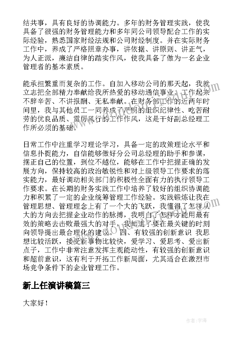 2023年租赁合同规定了租赁期(大全10篇)