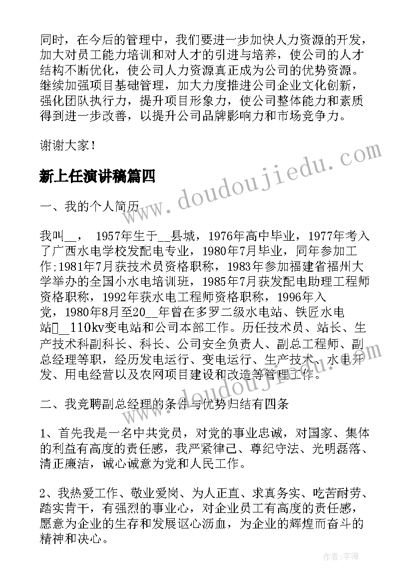 2023年租赁合同规定了租赁期(大全10篇)