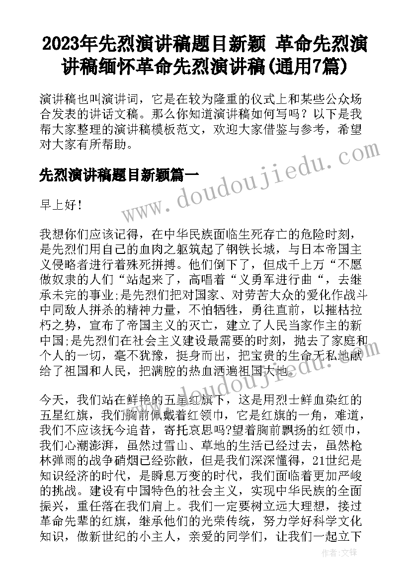 房屋带家具租赁合同(大全8篇)