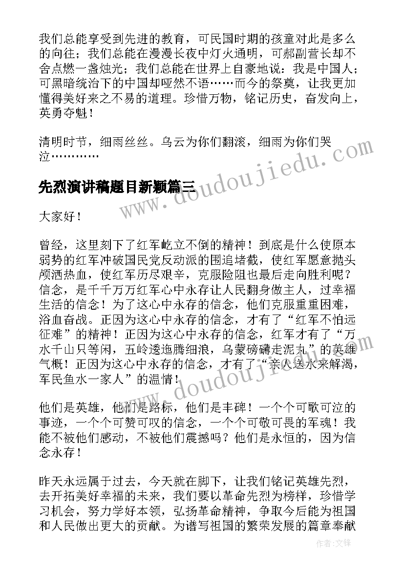 房屋带家具租赁合同(大全8篇)