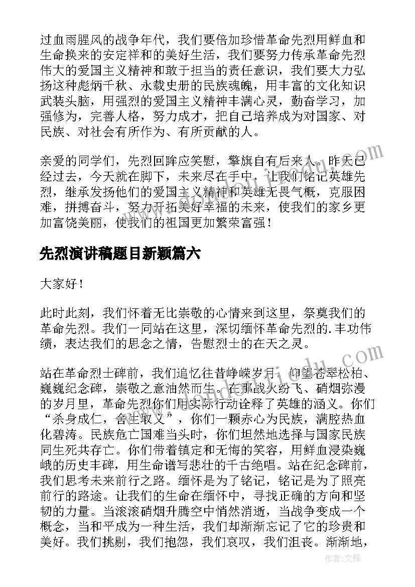 房屋带家具租赁合同(大全8篇)