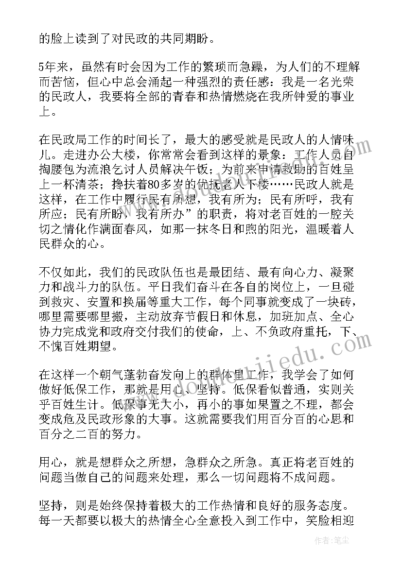 2023年匈牙利人演讲稿英文版(通用7篇)