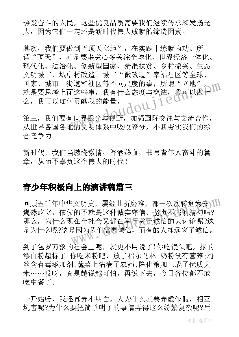 幼儿园中班户外跨栏的教案(优秀5篇)