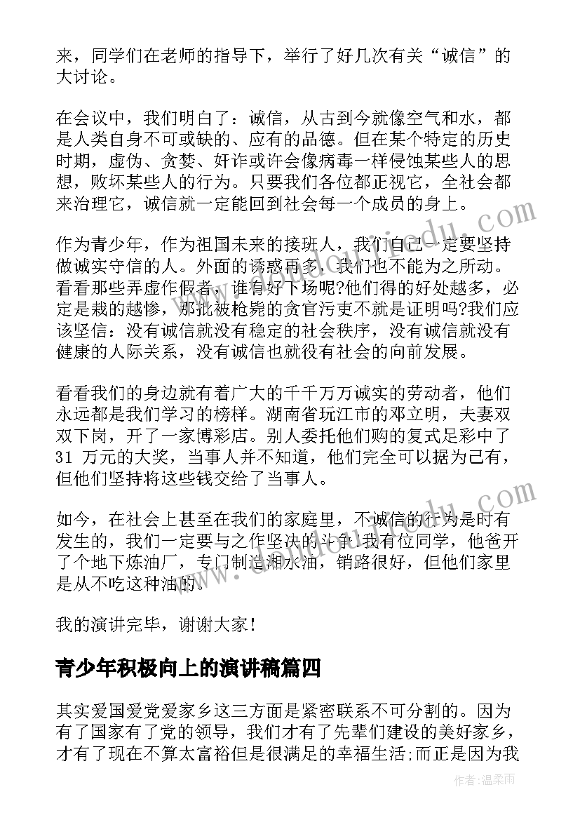 幼儿园中班户外跨栏的教案(优秀5篇)