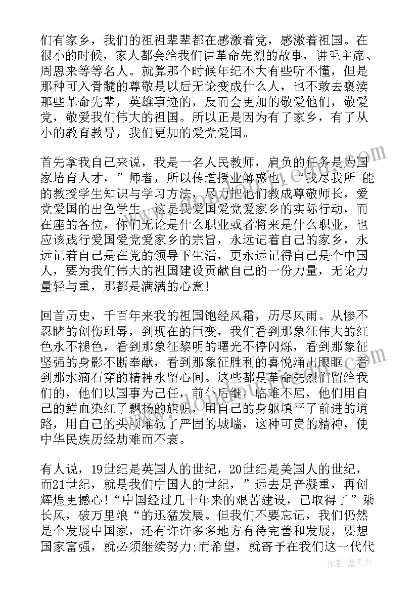 幼儿园中班户外跨栏的教案(优秀5篇)