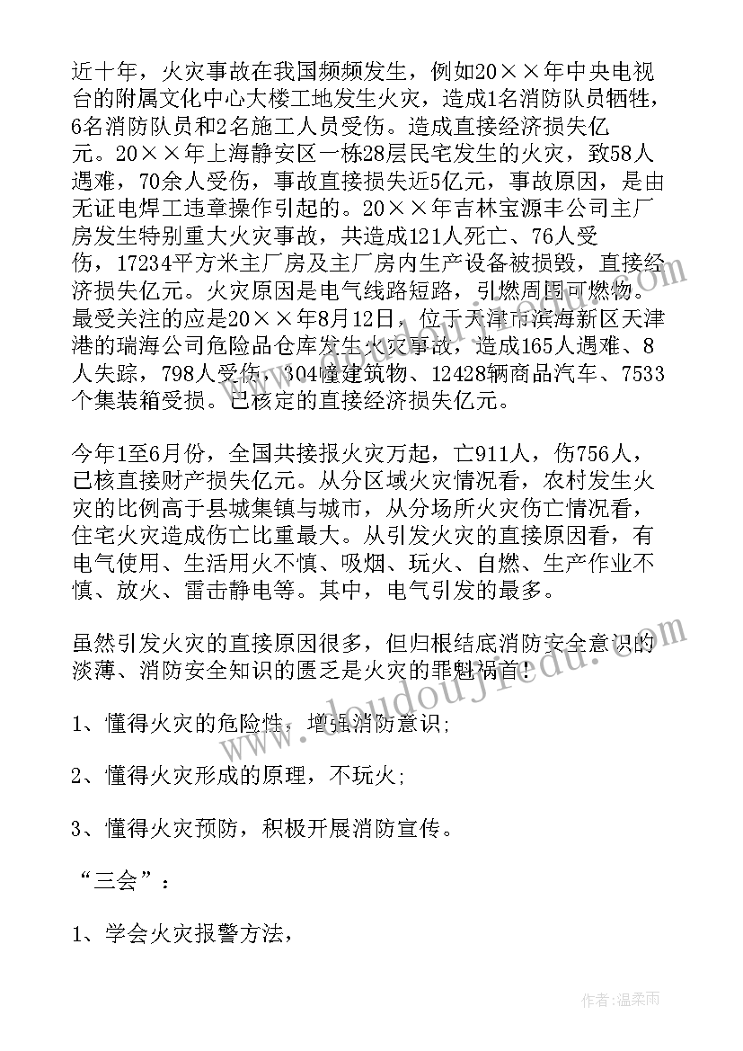 驻外家属演讲稿三分钟 职工家属座谈会演讲稿(大全5篇)