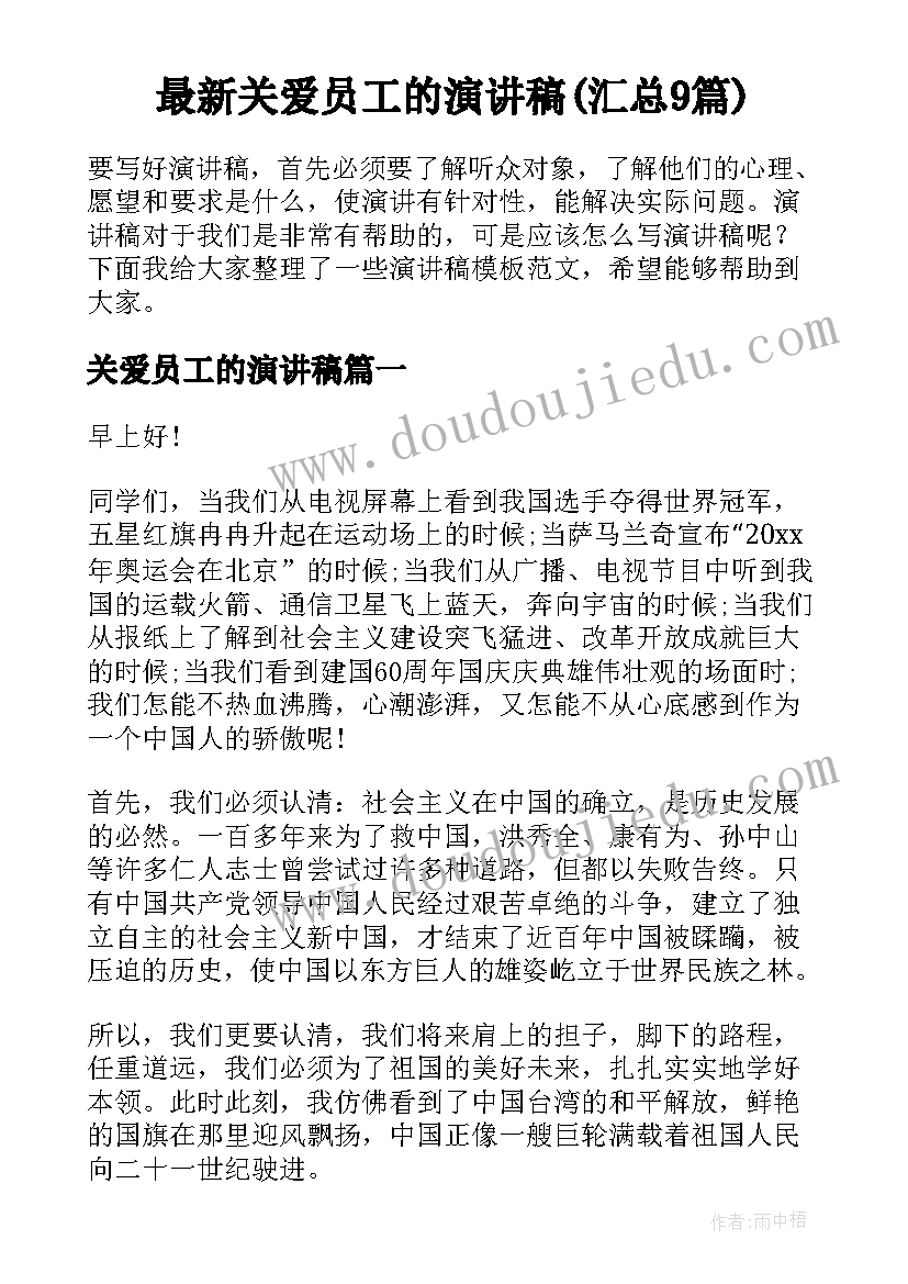 2023年兼职收押金签了合同要的回来吗(模板8篇)