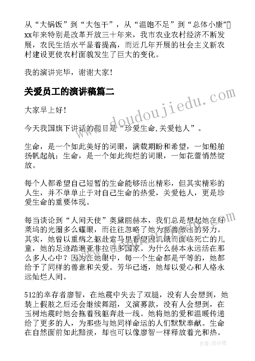 2023年兼职收押金签了合同要的回来吗(模板8篇)