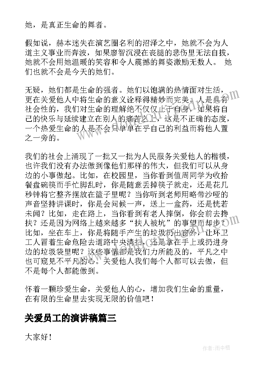 2023年兼职收押金签了合同要的回来吗(模板8篇)