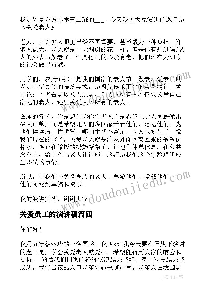 2023年兼职收押金签了合同要的回来吗(模板8篇)