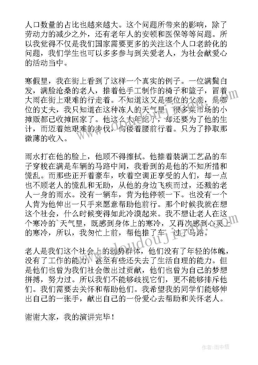 2023年兼职收押金签了合同要的回来吗(模板8篇)