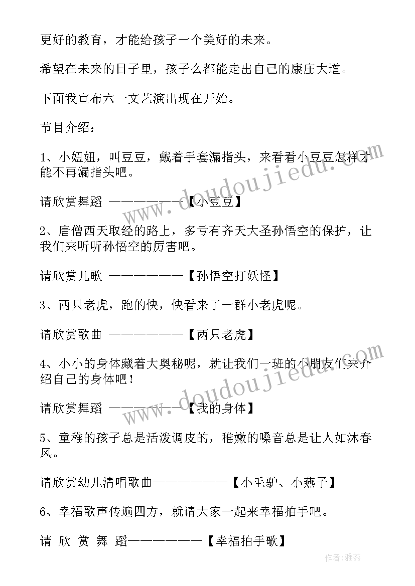 2023年商铺租赁合同转让费 商铺租赁合同(精选6篇)